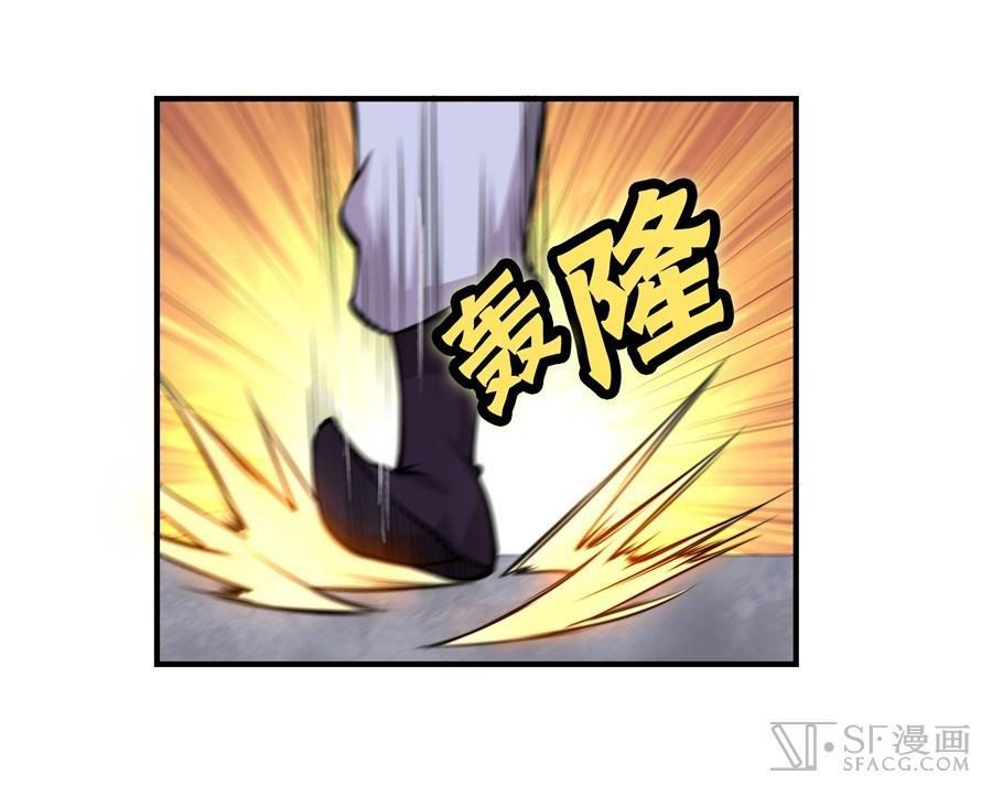 Martial King’s Retired Life Chapter 16 Gambar 47